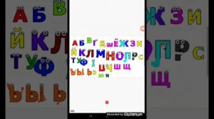 Аа Бб Вв Гг Дд Ее Ёё Жж Зз Ии Йй Кк Лл Мм Нн Оо Пп Рр Сс Тт Уу Фф Хх Цц Чч Шш Щщ Ъъ Ыы Ьь Ээ Юю Яя