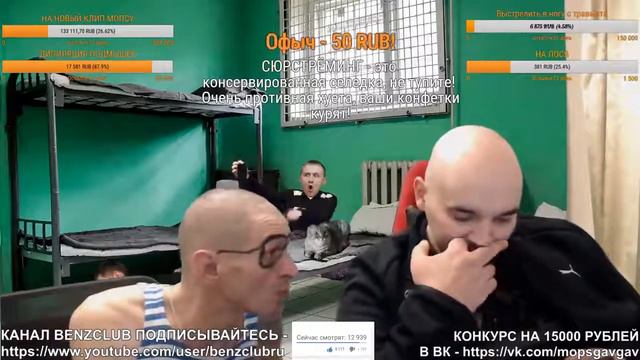 МОПС ДЯДЯ ПЕС СТРИМ 09 03 2017 смотреть онлайн