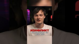 Конфликт Братишкин vs сервер по GTA 5 RP