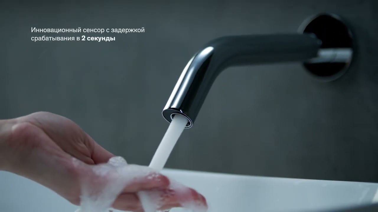 Смеситель для раковины сенсорный, монтируемый в стену Scandinavian Pure 360270000