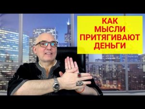 УСПЕХ В БИЗНЕСЕ ПО-ЖЕНСКИ (день-4)  с Игорем МЕРЛИНОМ