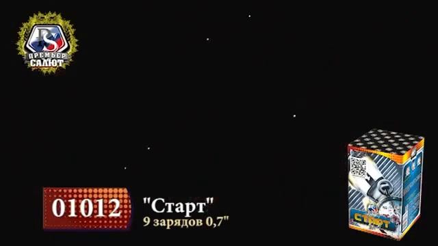 Салют "Старт" от Салют66.рф интернет-магазин смотреть онлайн