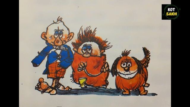 Муфта, Полботинка и Моховая Борода. "Вольдемар начинает действовать". Сказка. смотреть онлайн