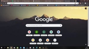 Получение доступа к локальному сайту на компьютере с телефона