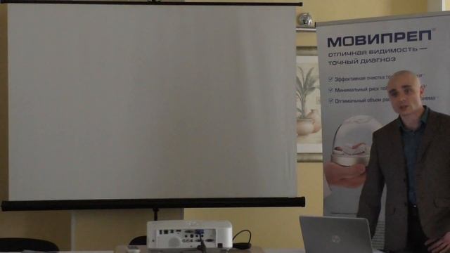 Корнеев Алексей Колоноскопия 2019 цели требования критерии качества смотреть онлайн