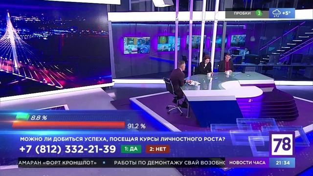 Программа 1 канал 29 апреля 2024. 78 канал итоги дня. ведущая программы отражение. петербург новый взгляд разговор с александром бегловым. события твц 2013.