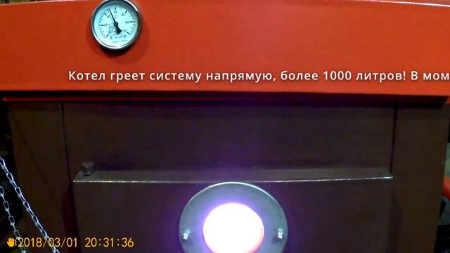 Пеллетный котел КОСМОС. Мощный, универсальный, надежный. Дрова пеллеты. Видео как работает коте