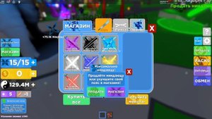ТОП ПРОКАЧКА ПОДПИСЧИКА БАГОМ! ЛЕГЕНДА НИНДЗЯ РОБЛОКС! NINJA LEGENDS ROBLOX
