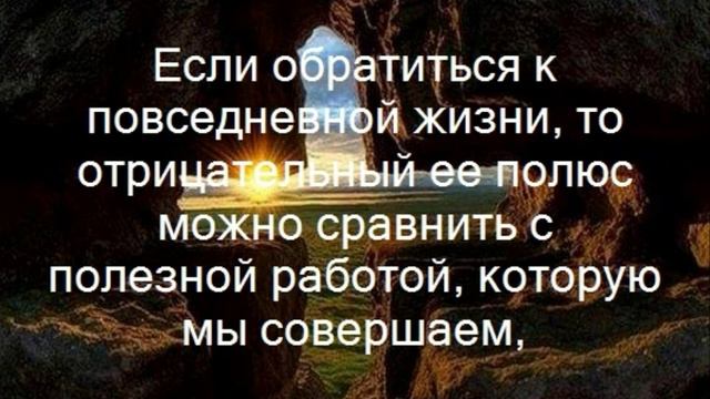 SAI BABA:: САМСАРА, КРУГОВОРОТ ЖИЗНЕЙ смотреть онлайн