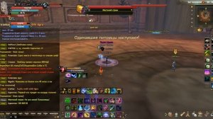 Друледанж в ПВ багом на 1000очков