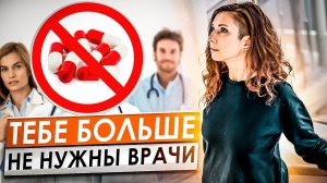 Что такое саморегуляция? Восстановление организма после стресса