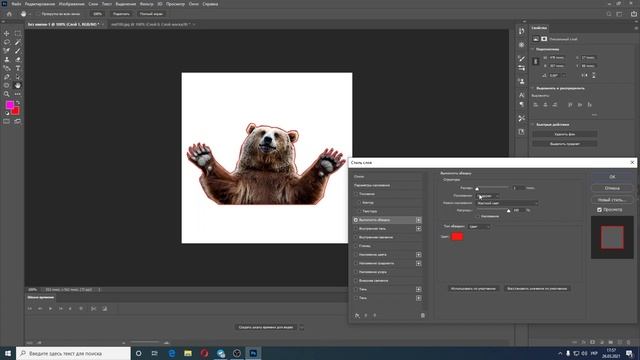 КАК СДЕЛАТЬ СТИКЕРЫ В ТЕЛЕГРАМ| Полная инструкция как сделать стикеры в телеграмм смотреть онлайн