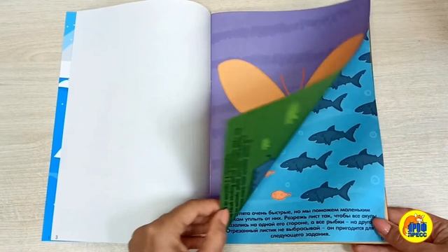 ПРОСТЫЕ АППЛИКАЦИИ. ДЛЯ МАЛЫШЕЙ