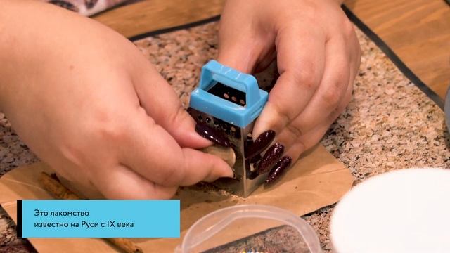 Путешествие в зарайскую "Коврижечную" смотреть онлайн