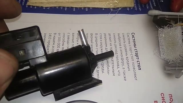 Ремонт реле смотреть онлайн