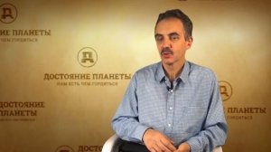 Божественное происхождение древних символов. Александр Колтыпин