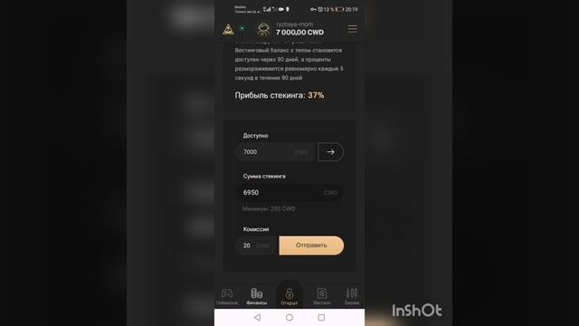 Заработок в интернете