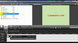 Как добавить титульный клип и работать с текстом в программе Camtasia Sudio урок 8