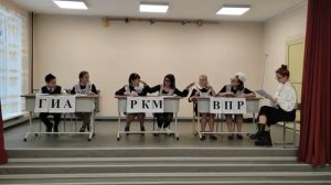 Сценка "Ох, уж эти экзамены"