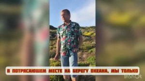 Эксклюзив! Олег Зубков впервые приехал в Португалию из Крымского Парка львов Тайган