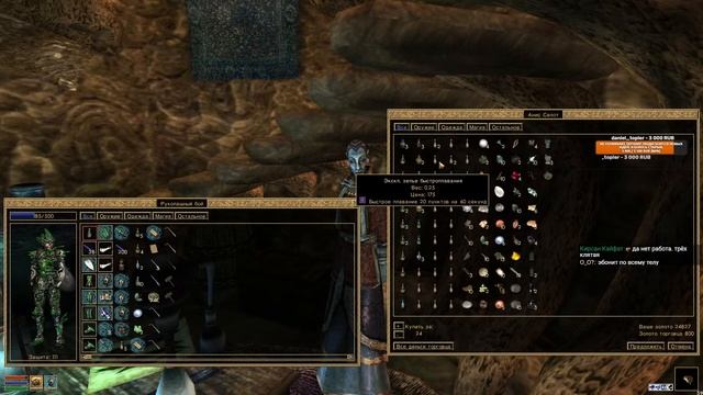The Elder Scrolls 3: Morrowind (TES III) - Максимальная сложность -  Первый раз - Прохождение #29