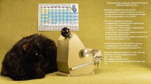 Лабораторный рефрактометр RL-3.