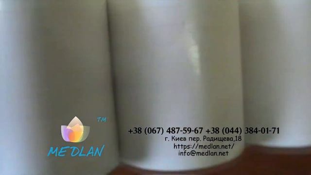 Термо Бумага для ЕКГ | Медлан смотреть онлайн