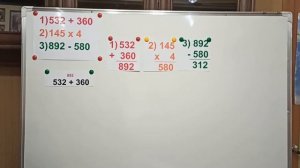 Математика. 3 класс. Нахождение значения выражения по действиям. Ким Е.О., учитель начальных классо