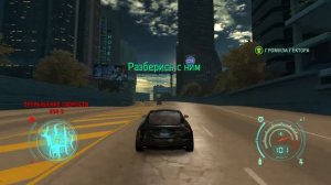 Игрофильм NFS: Undercover. Серия 5 - Прощание со старой командой.