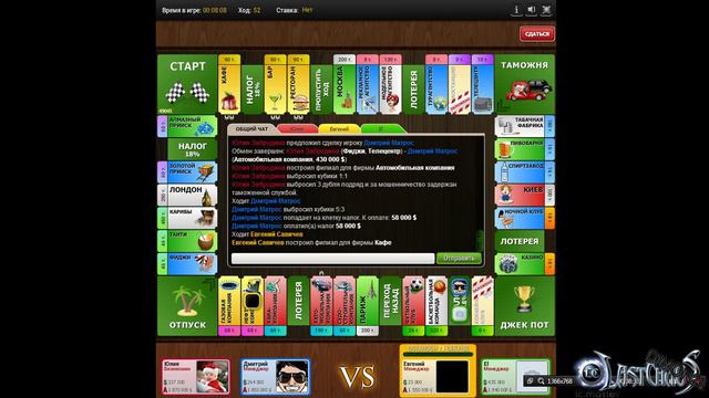 Монополия онлайн. смотреть онлайн