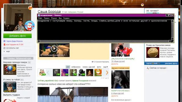 поздравление с наступающем друзей и однокласников и подпищеков смотреть онлайн