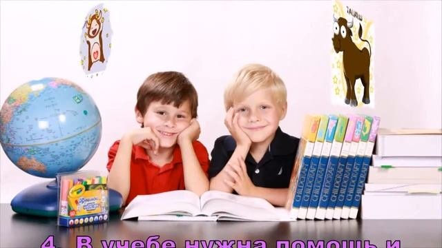 Независимые Тельцы. Воспитание ребёнка-Тельца. Знак Зодиака Телец