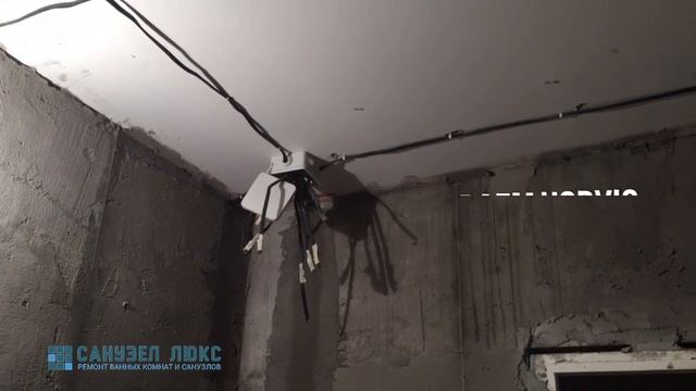 Ремонт ванной комнаты и туалета г. Минск, ул. Брыля 30 смотреть онлайн