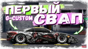 СВАП Ferrari F40 в G-кастом | ПЕРВЫЙ СВАП С ОГРАНИЧЕННЫМИ РЕСУРСАМИ | Drag Racing Уличные гонки