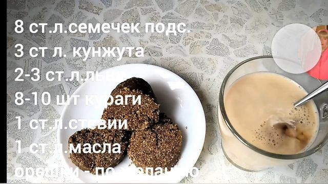 СРАЗУ ЧЕТЫРЕ #ПП РЕЦЕПТА #ХАЛВЫ без сахара? ВЫБИРАЙТЕ? ВКУСНОТИЩА!!!