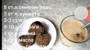 СРАЗУ ЧЕТЫРЕ #ПП РЕЦЕПТА #ХАЛВЫ без сахара? ВЫБИРАЙТЕ? ВКУСНОТИЩА!!!