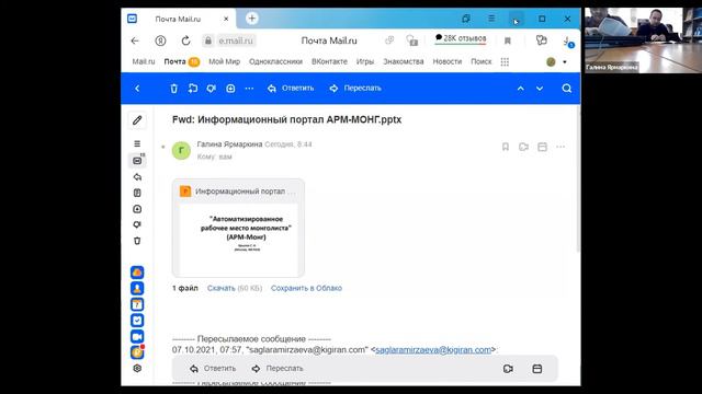 Крылов Сергей Александрович