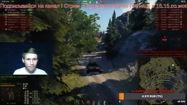 Веду набор в команду хочешь играть и быть узнаваемым тебе сюда #WorldofTanks #WoTHiMiK смотреть онлайн