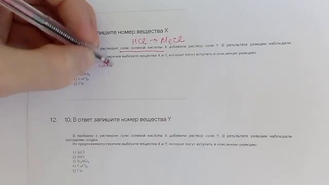 разбор второй контрольной смотреть онлайн