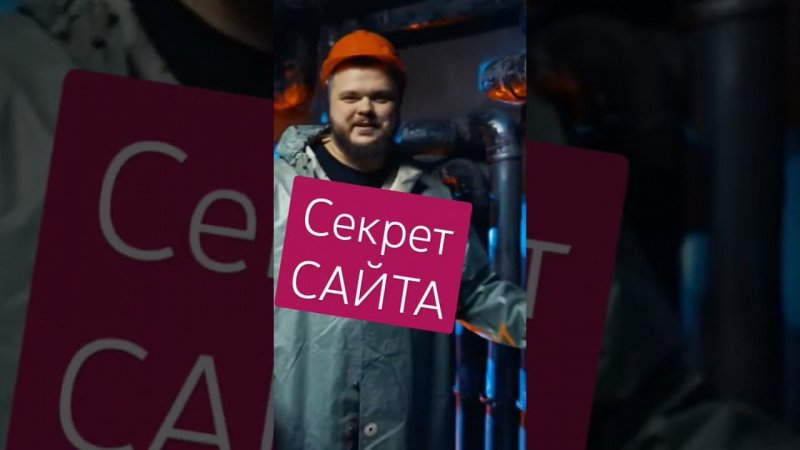 Как сделать сайт на вес золота #сайты #программирование #маркетинг