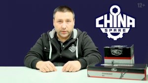 Когда менять ремень ГРМ для моторов Acteco 1.6, 1.8, 2 л.? На Chery Fora, Chery Tiggo