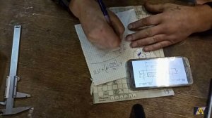 Расчёт величины подкладки для эксцентриситета