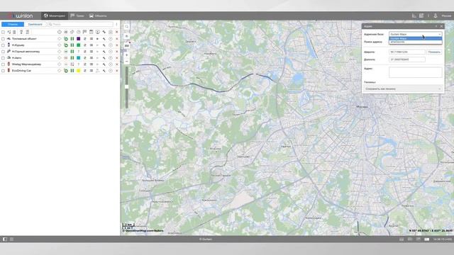 Локатор и инструменты для измерения в Wialon смотреть онлайн