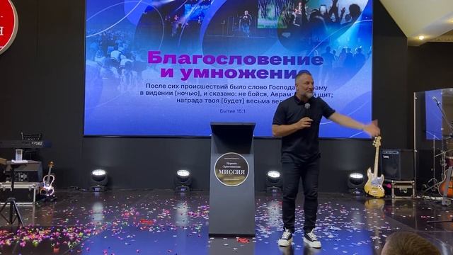 Проповедь | Эдуард Дерёмов - Смелая молитва