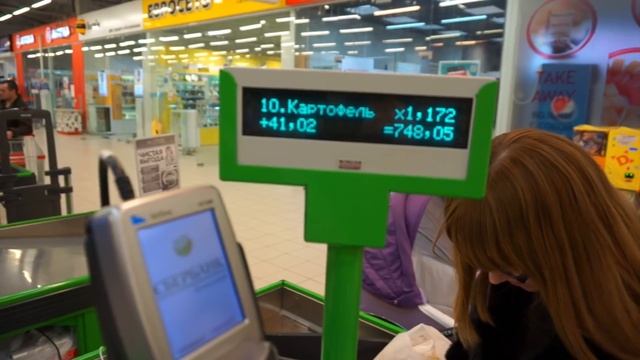 КОНТРОЛЬНАЯ ЗАКУПКА ★ ЦЕНЫ НА ПРОДУКТЫ ★ Светлана Бисярина