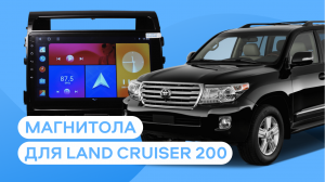 Долгожданный видеообзор на Андроид магнитолу для Toyota Land Cruiser 200, 2007-2015 года выпуска