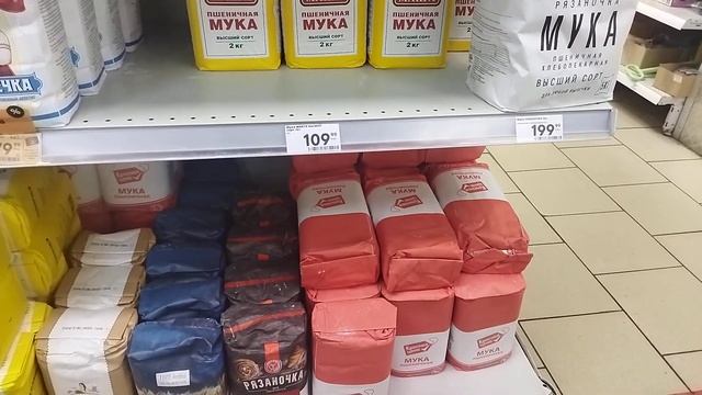 Магазин Пятёрочка Цены на все товары ростут инфляция съедает з/п, пенсии жителей Туль. обл. смотреть онлайн