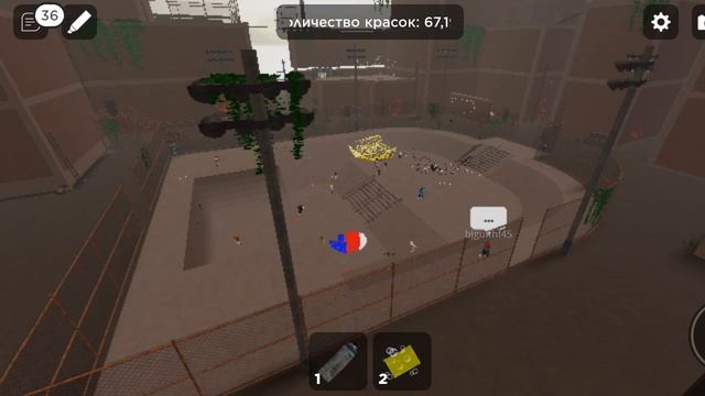 Играем в прятки в Spray paint