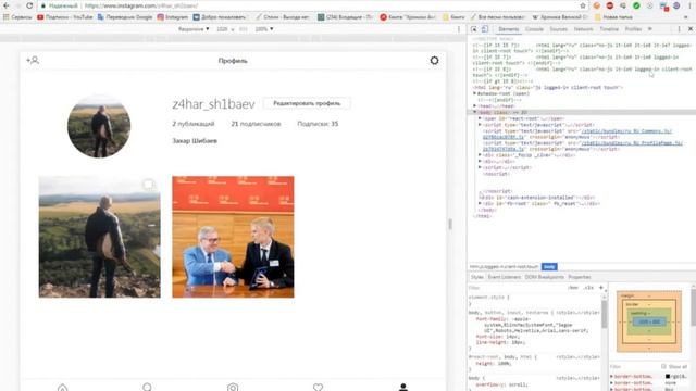 КАК ВЫЛОЖИТЬ ФОТО В ИНСТАГРАМ ЧЕРЕЗ КОМПЬЮТЕР БЕЗ СТОРОННИХ САЙТОВ ИЛИ ПРОГРАММ l ЛЕГКО И ПРОСТО! смотреть онлайн