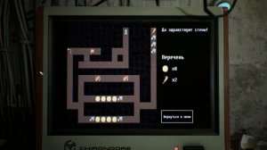 Observer: System Redux - Огнем и мечом: Пауки - Уровень 12 Да здравствуют стены!